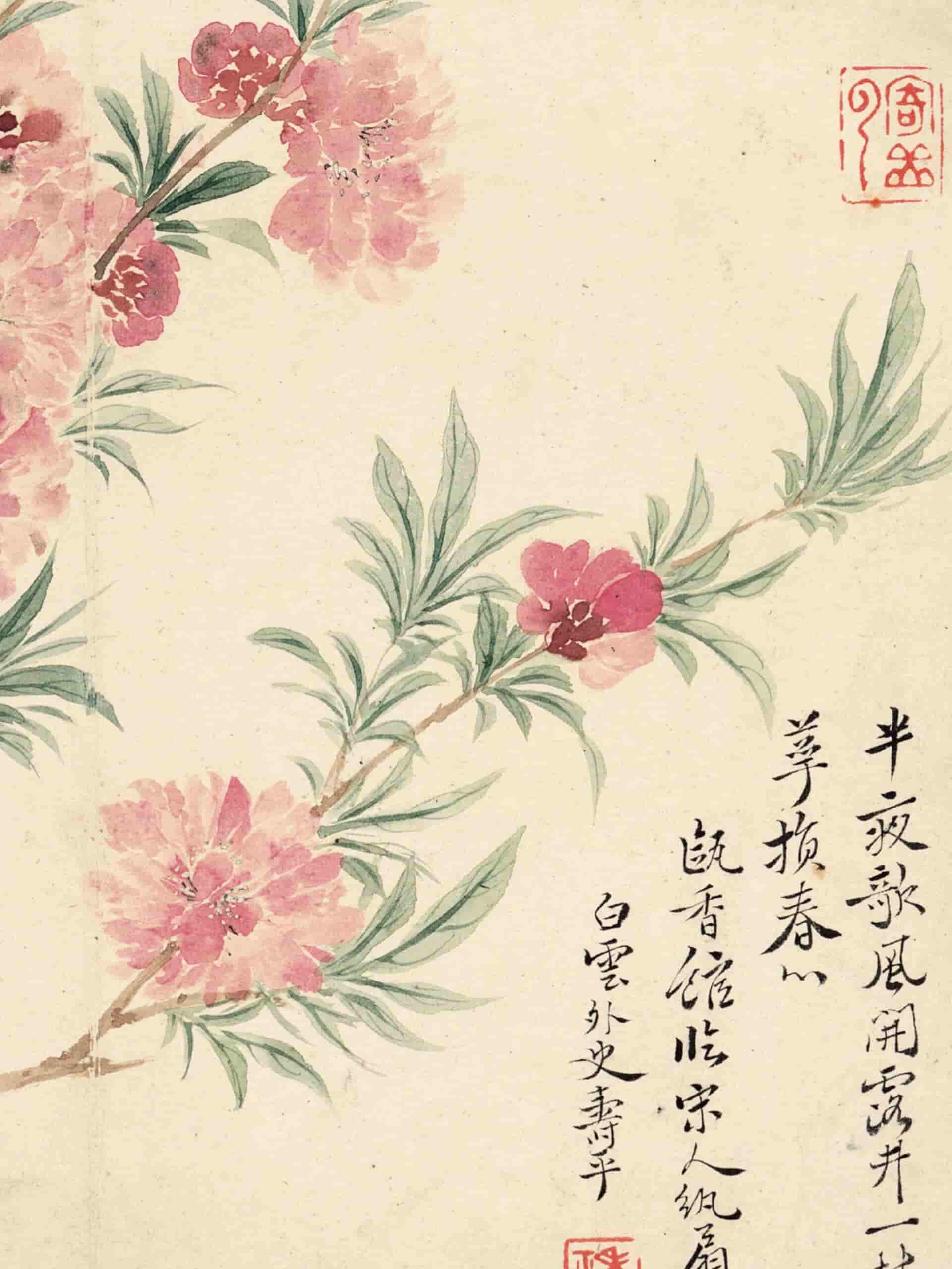 Peach Blossom Reverie Glass Tea Set by Shi Yu ShiYu